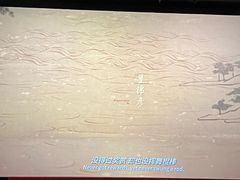 -中影星美国际影城(万家丽店)