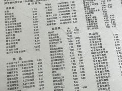 -阿三麻蓉汤圆(顺光大厦店)