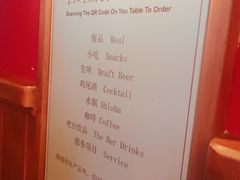 -COMMUNE幻师(渔人码头店)