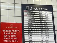 -老香港蛋糕(梓桐苑店)