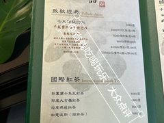 -王府茶宴(大观园总店)