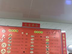 -大姨捞面(新安花园店)