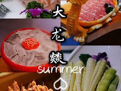 -大龙燚火锅(天钥桥路店)