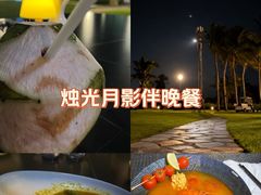 -宴悦海鲜餐厅Driftwood·游水海鲜·牛排(亚龙湾瑞吉店)