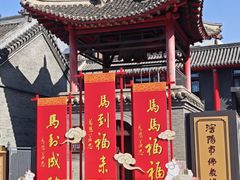 -慈恩寺