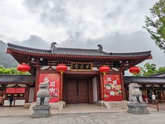 -华清宫景区