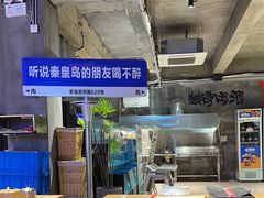 -熙成烧烤(白塔岭店)