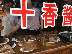 -老白家水盆羊肉