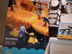 -e+粉店(康王北路店)