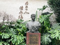 -乌山风景区