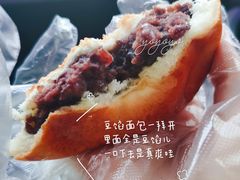 -新侨三宝乐面包店(崇文门店)