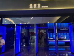 -逸馥荟(人广来福士店)