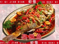 -盱眙虾怪·旗舰店