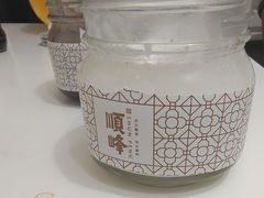 -顺峰(农展馆店)