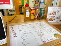 -呷贺盐酥鸡(抄纸巷店)
