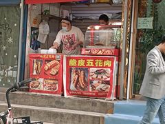 门面-脆皮五花肉(建东街旗舰店)
