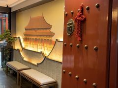 -府学·秋果S酒店(北京南锣鼓巷四合院店)