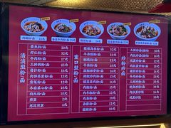 -易裕和·长沙米粉(竹塘西路店)