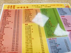 -彩香园咖啡美食(海南花园第2座店)