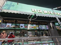 -黑窑厂糖油饼烤鸭·清真菜(旗舰店)