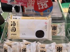 -泸溪河桃酥(西直门凯德店)