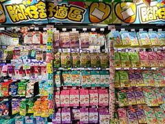 -DON DON DONKI(名珠城店)