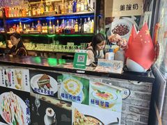 -零点咖啡甜品休闲吧