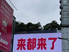 -观音桥步行街