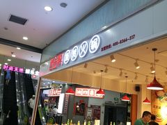 自助取餐区-百品聚旋转火锅(号外店)