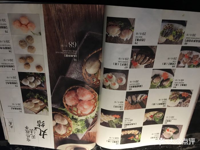 凑凑火锅·茶憩(静安晶品店)-菜单-价目表-菜单图片-上海美食-大众