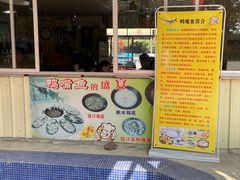 门面-鸿渡渔庄·特色鸭咀鱼