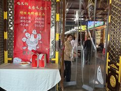 -金家老三饭庄(常营店)