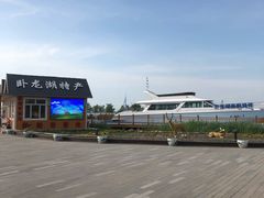 -卧龙湖