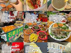 -熊氏牛羊杂粉(龙眼井总店)