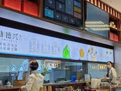-勤德兴(湖滨路店)
