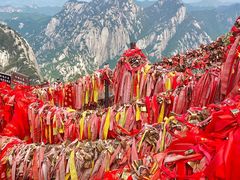 -华山风景名胜区