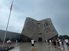 -沈阳“九·一八”历史博物馆