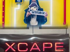 -Xcape异时刻密室逃脱真人NPC(新世界百货崇文店)