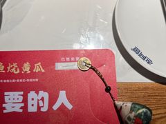 -老阿爸鲜鱼土菜(园区永旺店)