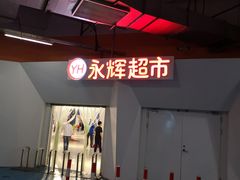 -万达广场(泰州海陵店)