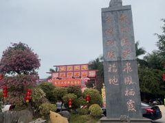 -龙门水都景区