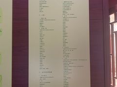 -老舍旧居