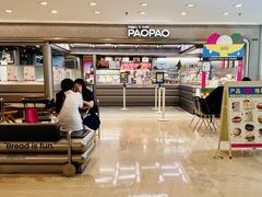 门面-PAOPAO Bakery&Café(港汇店)