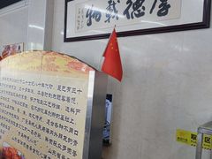 -劈柴院锅贴(沈阳路店)