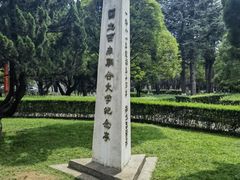 -云南师范大学(一二一西南联大校区)