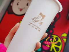 -沪上阿姨·精选茶饮(烟台万达广场店)