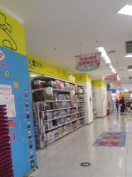 -孩子王童乐园(绵阳涪城万达店)