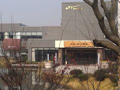 -天目湖涵田半山温泉水乐园