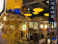 -淀里船宴(裕华东路店)