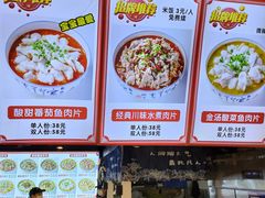 -徕碗水煮肉(大V小巷·王府井美食街店)